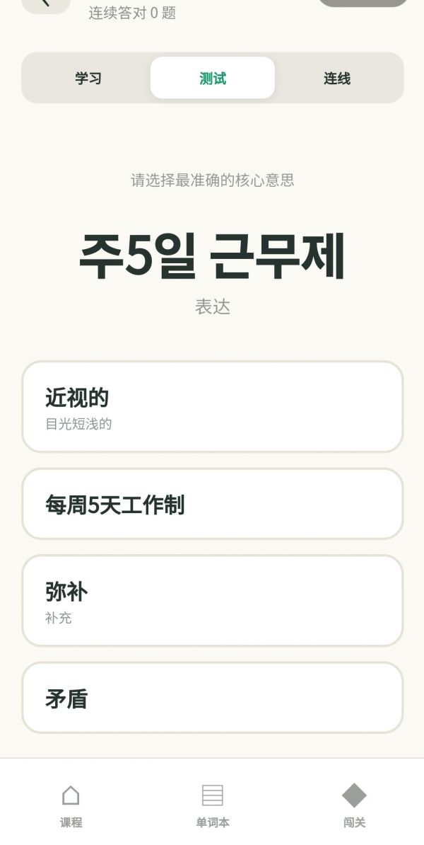 韩词冲鸭什么时候出 公测上线时间预告