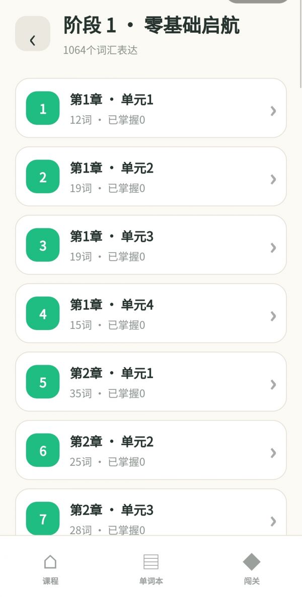 韩词冲鸭什么时候出 公测上线时间预告