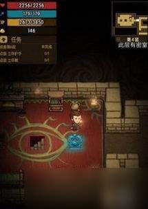 红色沙漠烟雾之地迷宫解谜攻略是什么