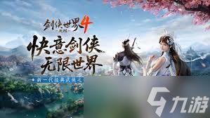 逃离鸭科夫万圣节未知来电任务怎么过
