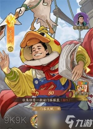 赘婿门客选择推荐