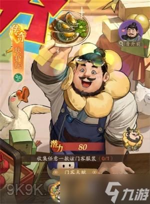 赘婿门客选择推荐