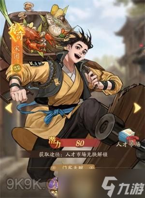 赘婿门客选择推荐
