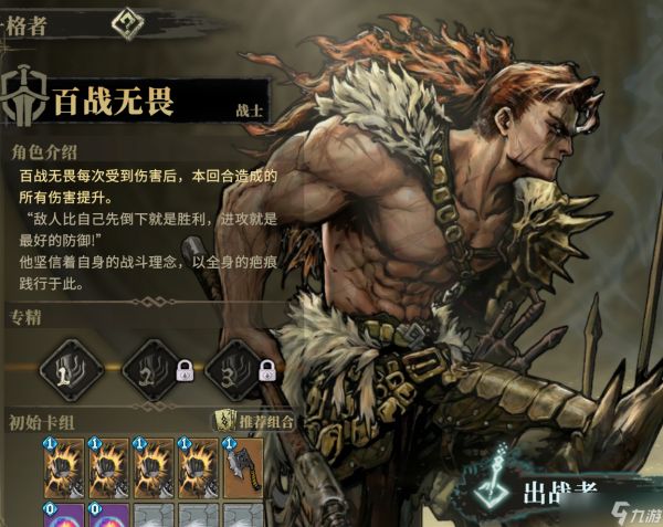 魂坠深境百战无畏怎么玩-魂坠深境百战无畏玩法介绍