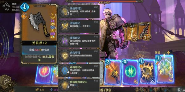 魂坠深境百战无畏怎么玩-魂坠深境百战无畏玩法介绍