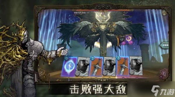 魂坠深境百战无畏怎么玩-魂坠深境百战无畏玩法介绍