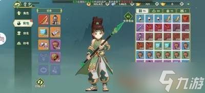 <a id='link_pop' class='keyword-tag' href='https://www.9game.cn/rxjhgl1/'>热血江湖归来</a>未羊副本怎么打