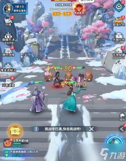 斗破苍穹：斗帝之路中纳兰嫣然角色如何？纳兰嫣然角色详解