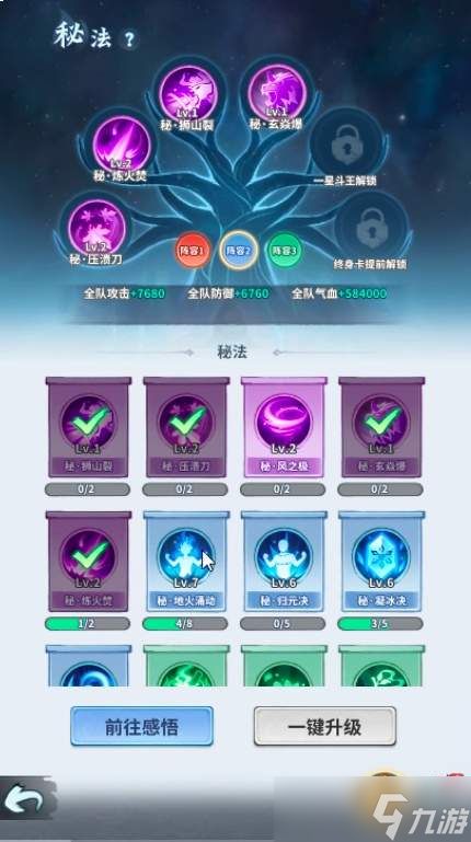 斗破苍穹：斗帝之路中纳兰嫣然角色如何？纳兰嫣然角色详解