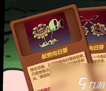 黑暗与光明毒菇之战（探索游戏世界中充满挑战的黑暗与光明之间的毒菇对决）