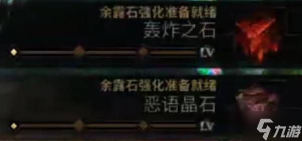 《致命躯壳2》游戏实用技巧汇总 开局早点知道告别受苦