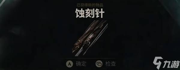 《致命躯壳2》游戏实用技巧汇总 开局早点知道告别受苦