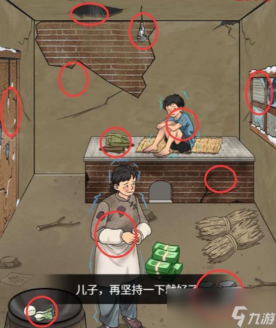 《轻松就通关》游戏全关卡通关攻略大全