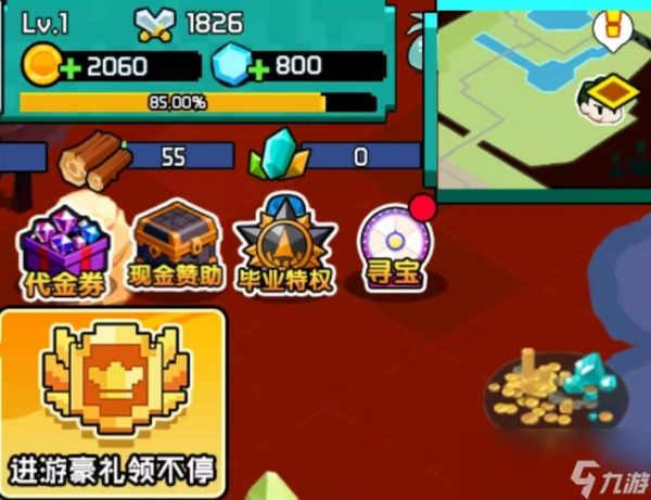 《火线冲突》拯救落难的英雄任务完成攻略
