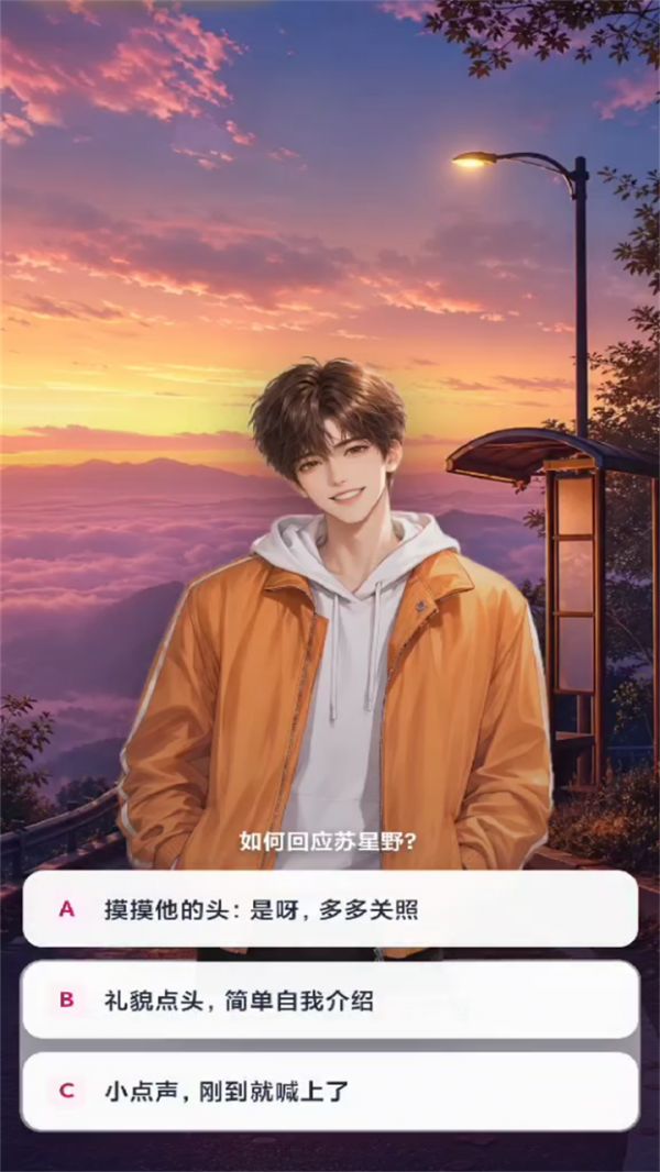 心动恋综15天好玩吗 心动恋综15天玩法简介