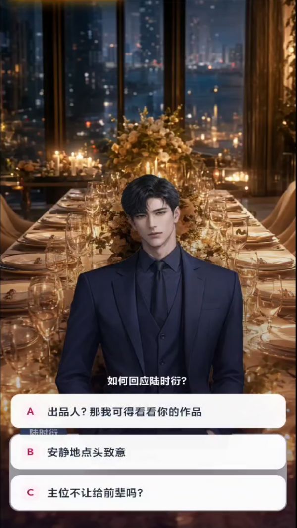 心动恋综15天好玩吗 心动恋综15天玩法简介