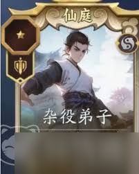 代号妖鬼两仪爆发流玩法攻略