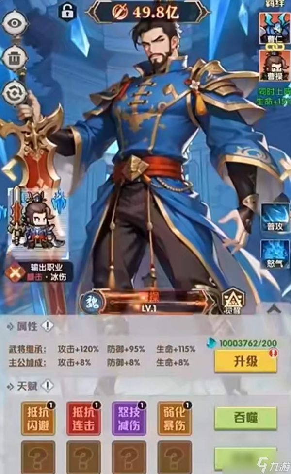 艾尔指挥官中的龙灵如何?龙灵详情介绍