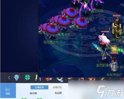 心动小镇新潮流季寻鲸季3种野海菜在哪采摘