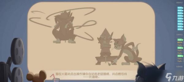 猫鼠对战（老鼠与猫咪的精彩对决让游戏世界燃起激情之火）