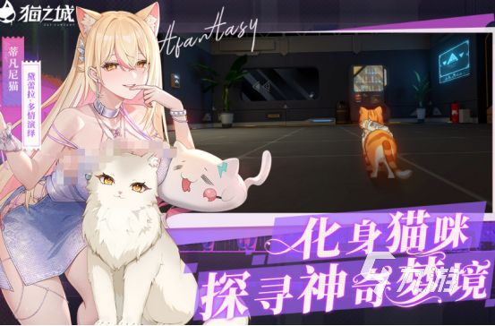 有趣的猫女仆手游下载哪些2026好玩的猫女仆手游下载推荐