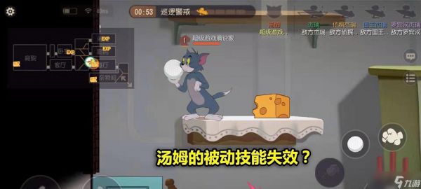 猫和老鼠（发现游戏中汤姆猫的各种技能和特点）