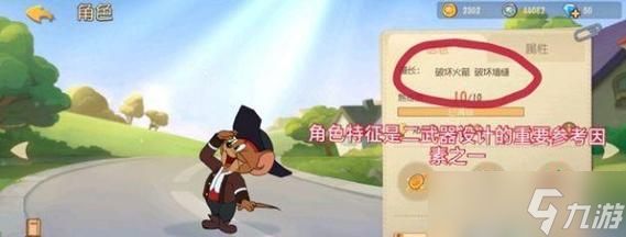 猫鼠游戏技能指南（发挥你的聪明才智）