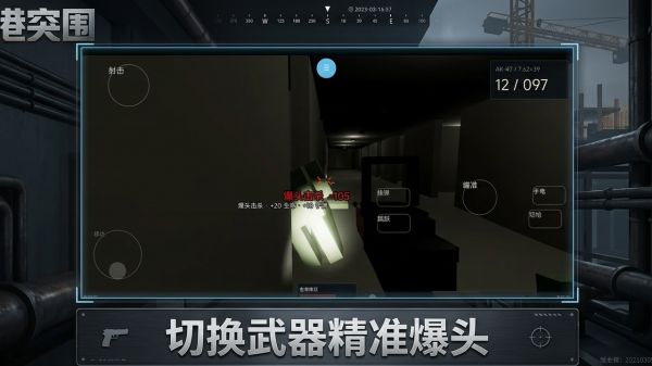 灰港突围什么时候出 公测上线时间预告