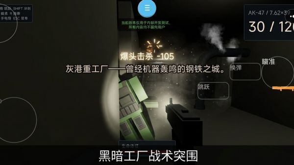灰港突围什么时候出 公测上线时间预告
