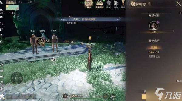 《诡秘之主》安魂等级速刷教学