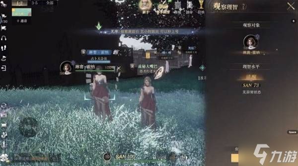 《诡秘之主》安魂等级速刷教学