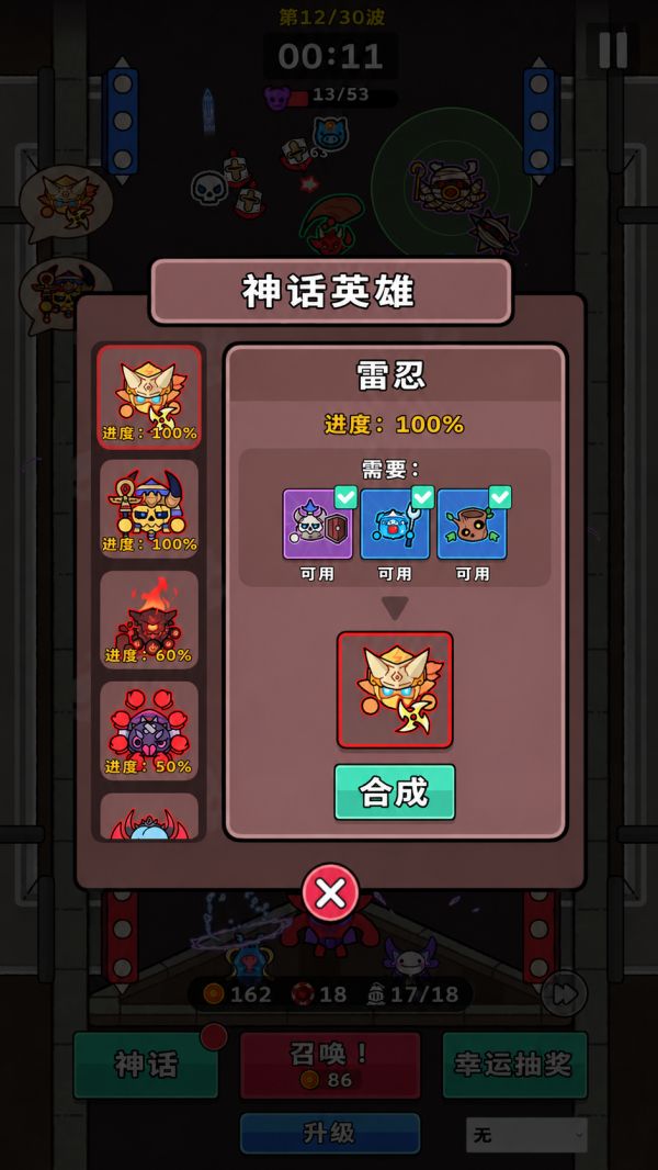 代号DP什么时候出 公测上线时间预告