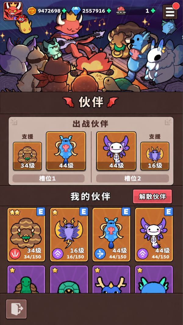 代号DP什么时候出 公测上线时间预告