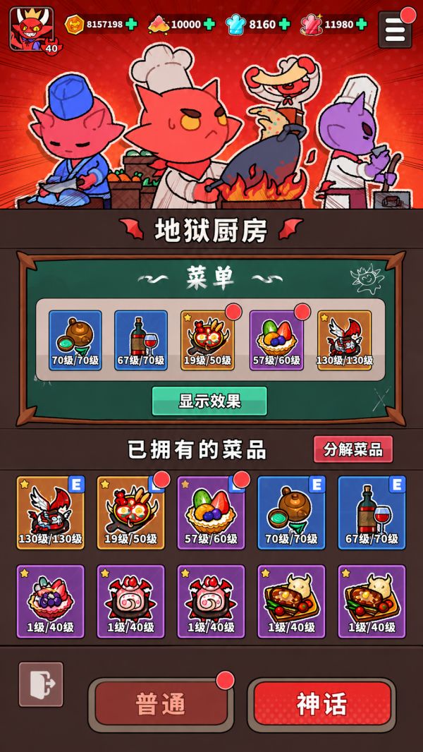 代号DP什么时候出 公测上线时间预告