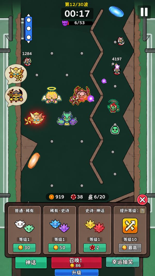 代号DP什么时候出 公测上线时间预告