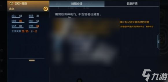 cf手游sks曳鼎怎么获得 cf手游sks曳鼎获取方法