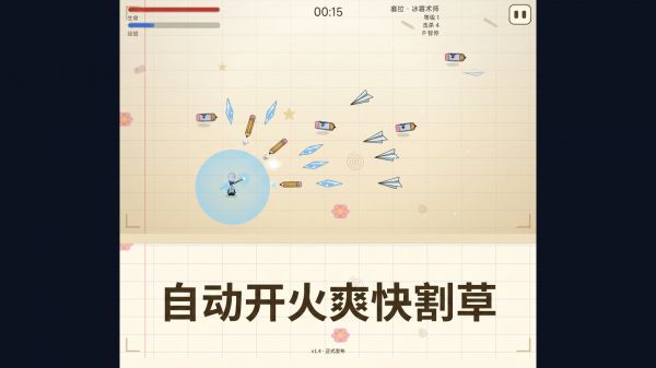 我再也不上课睡觉了好玩吗 我再也不上课睡觉了玩法简介