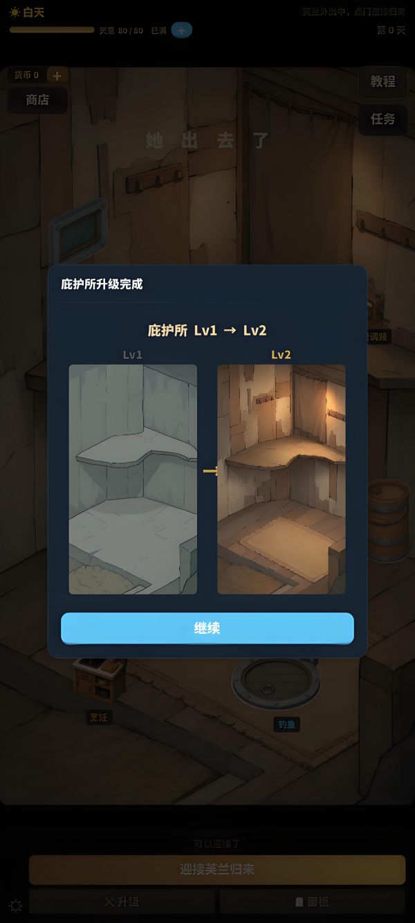 箱中废土什么时候出 公测上线时间预告