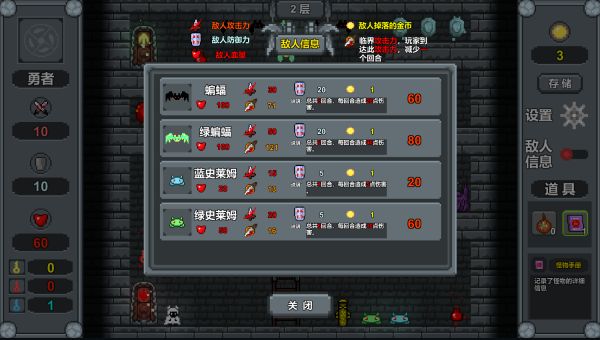 魔塔-织梦什么时候出 公测上线时间预告