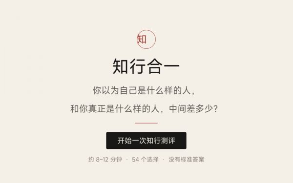 知行合一模拟器什么时候出 公测上线时间预告