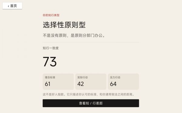 知行合一模拟器什么时候出 公测上线时间预告