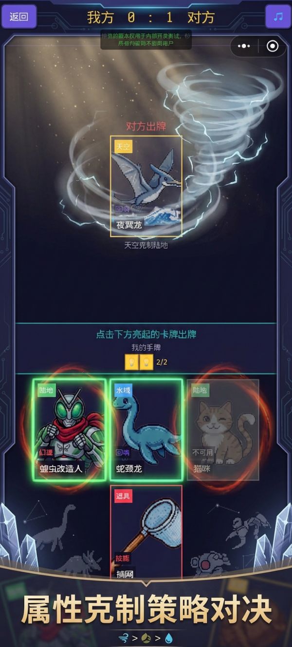 生物卡牌战好玩吗 生物卡牌战玩法简介