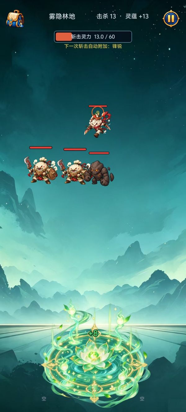 弈灵流痕好玩吗 弈灵流痕玩法简介