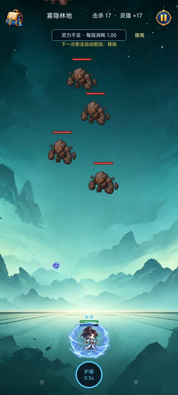 弈灵流痕好玩吗 弈灵流痕玩法简介
