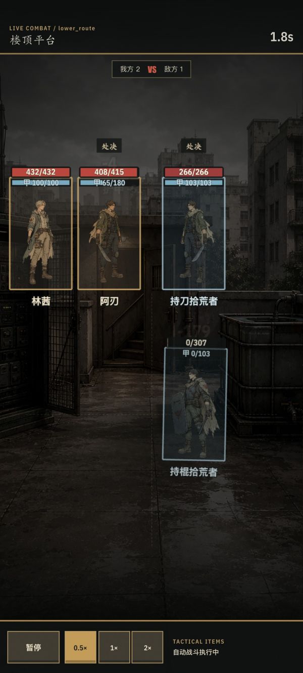 我的末世废土基地什么时候出 公测上线时间预告