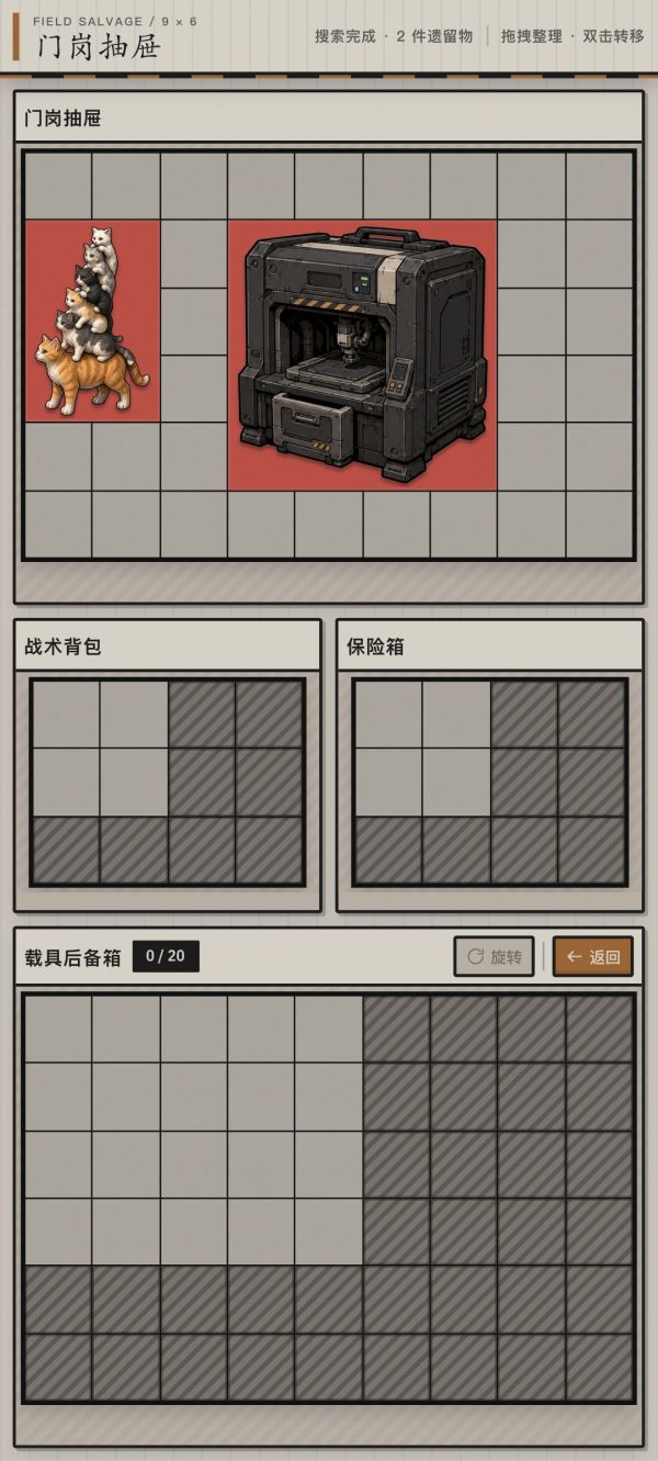 我的末世废土基地什么时候出 公测上线时间预告