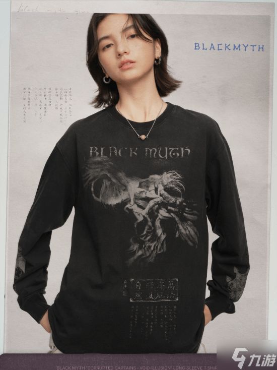 《黑神话》上新！小厨娘脸模惊喜闪现 金葫芦太晃眼