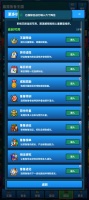 鲁鲁王国什么时候出 公测上线时间预告