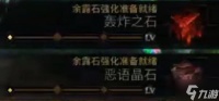 《致命躯壳2》游戏实用技巧汇总 开局早点知道告别受苦