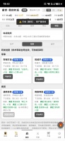 我的村庄什么时候出 公测上线时间预告